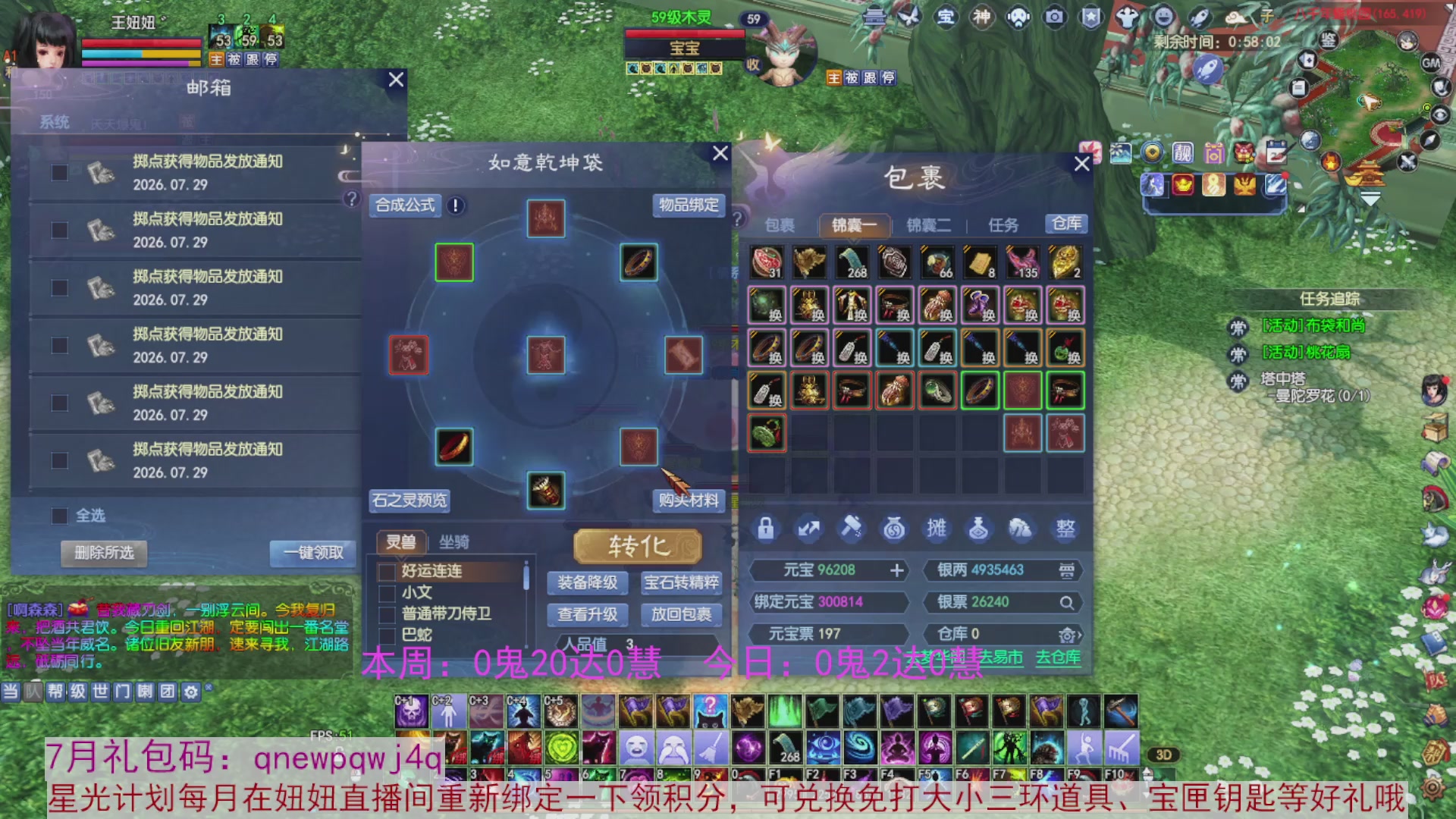 领星光积分啦，快来快来