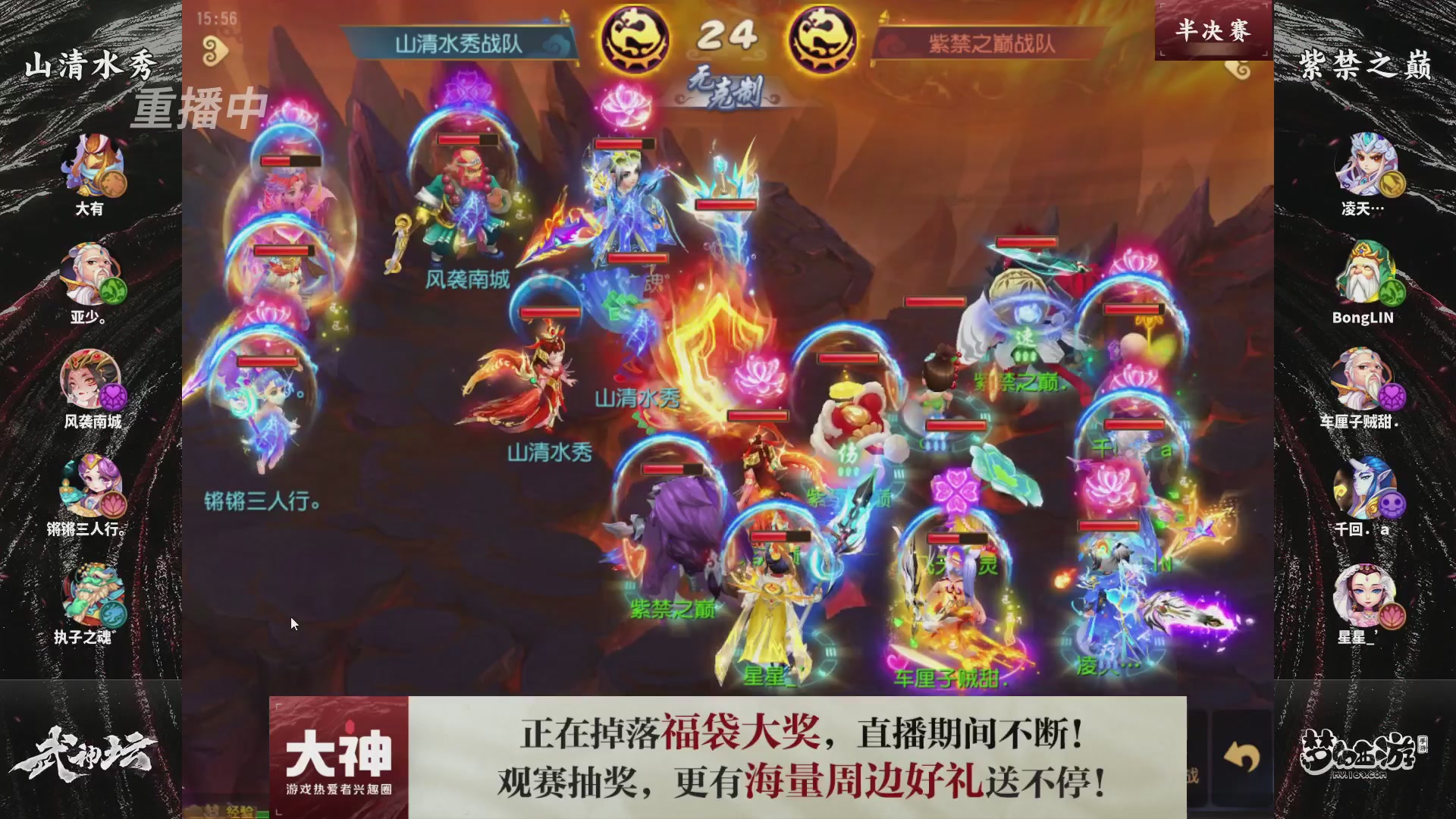 梦手第122届武神坛
