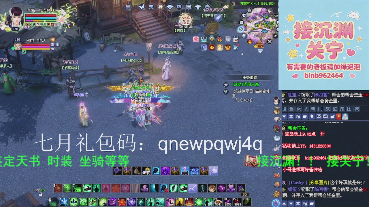 接沉渊，关宁