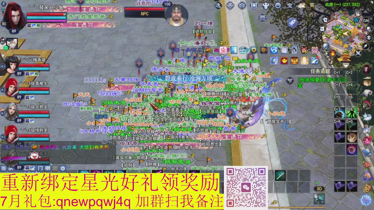 接集影法器1级就可以绑星光
