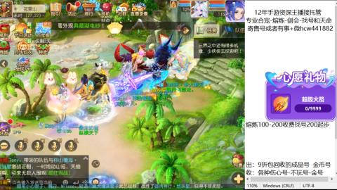 接熔练-找号-金银-练宠粽子月饼