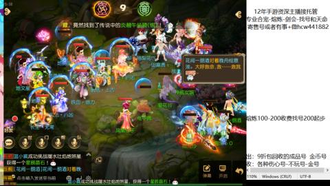 接熔练-估价找号-金银-剑会