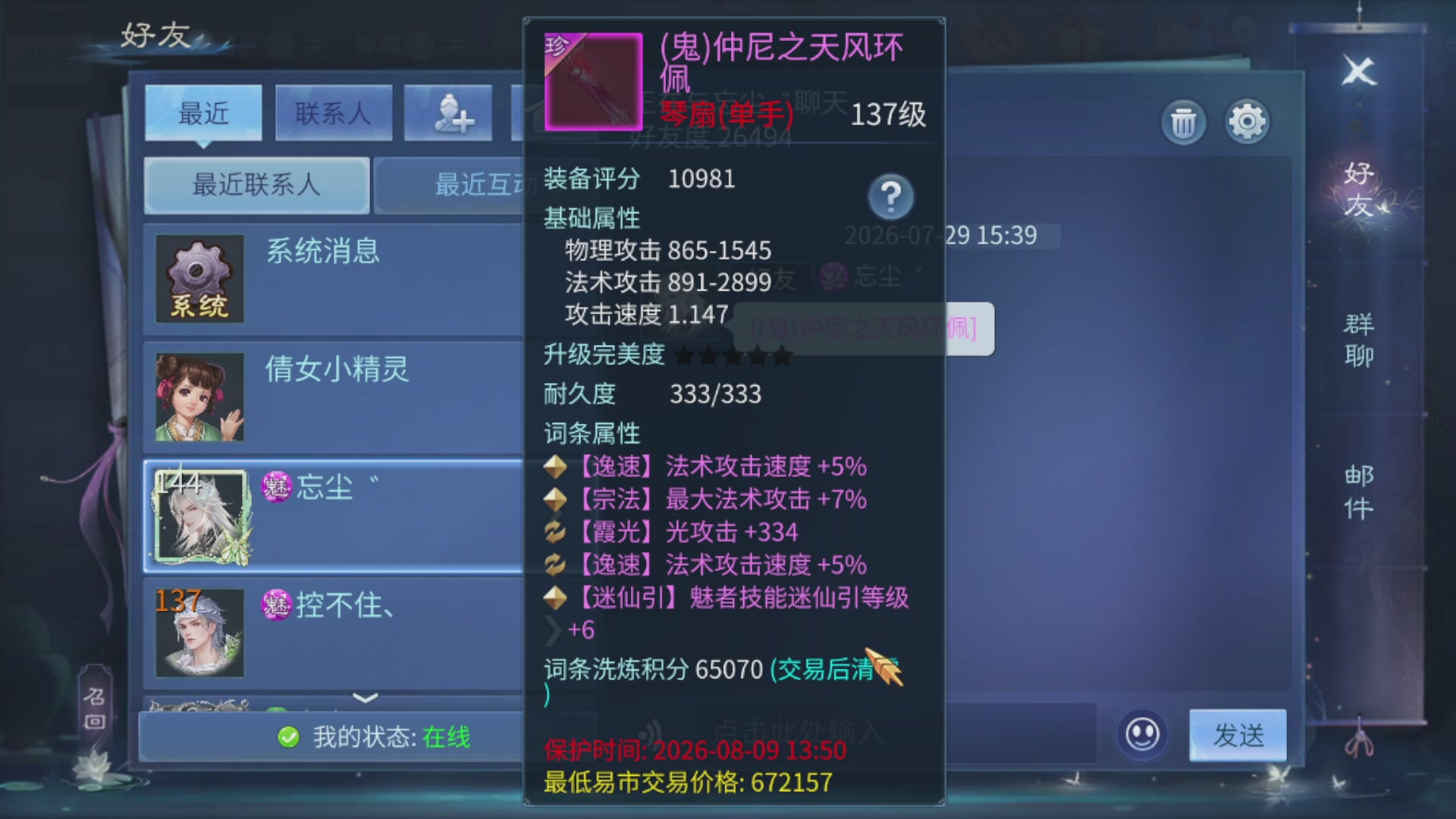 资源超白~