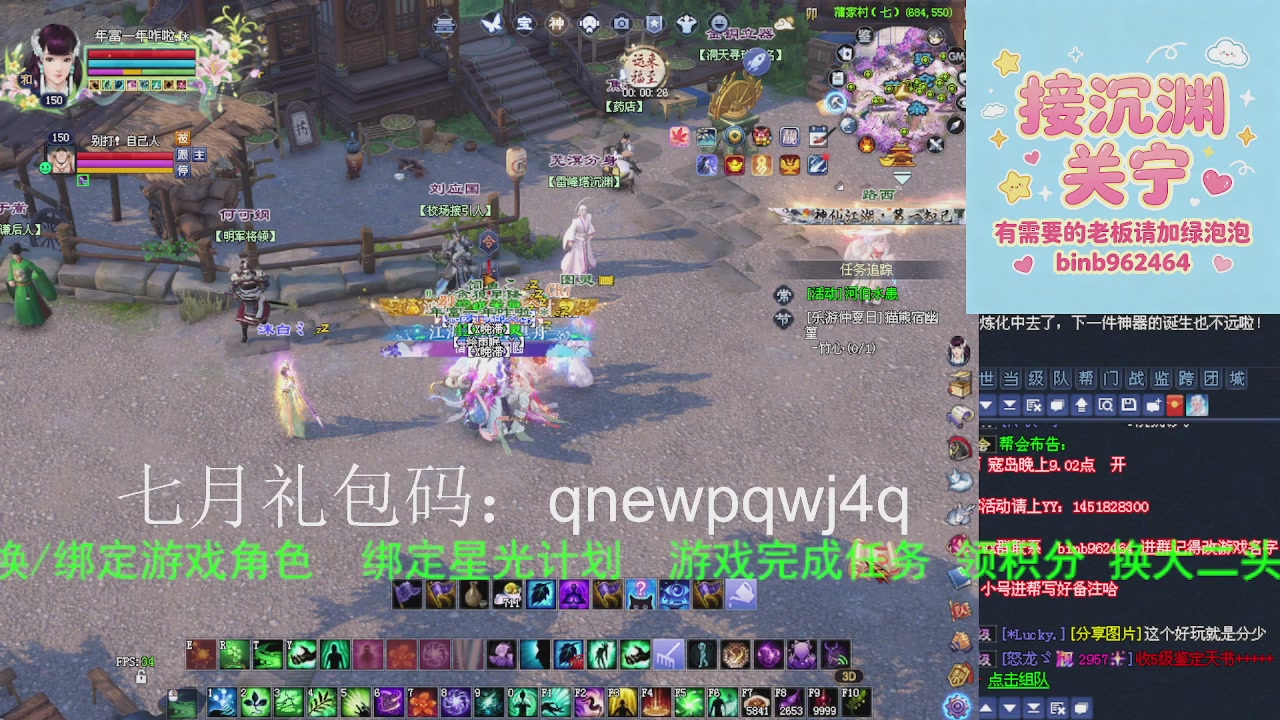 接沉渊，关宁