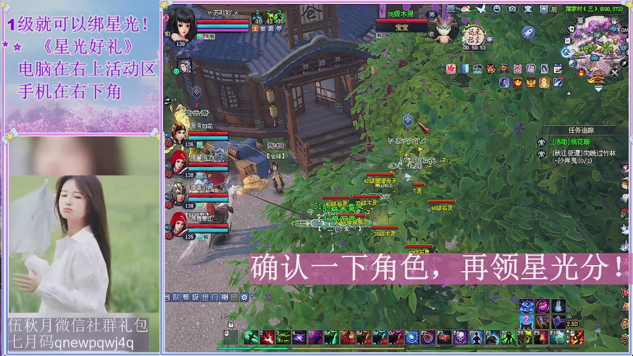 陌上花开君归否