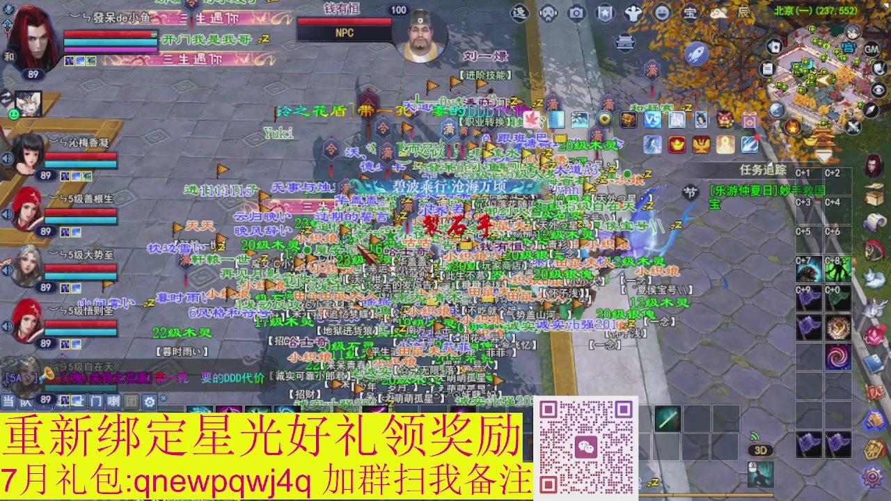 接集影法器1级就可以绑星光