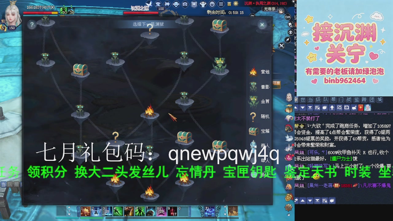 接沉渊，关宁