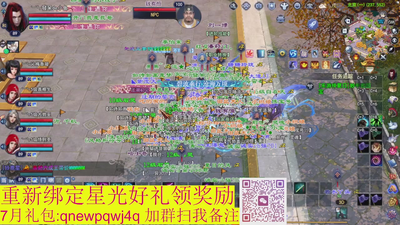 接集影法器1级就可以绑星光