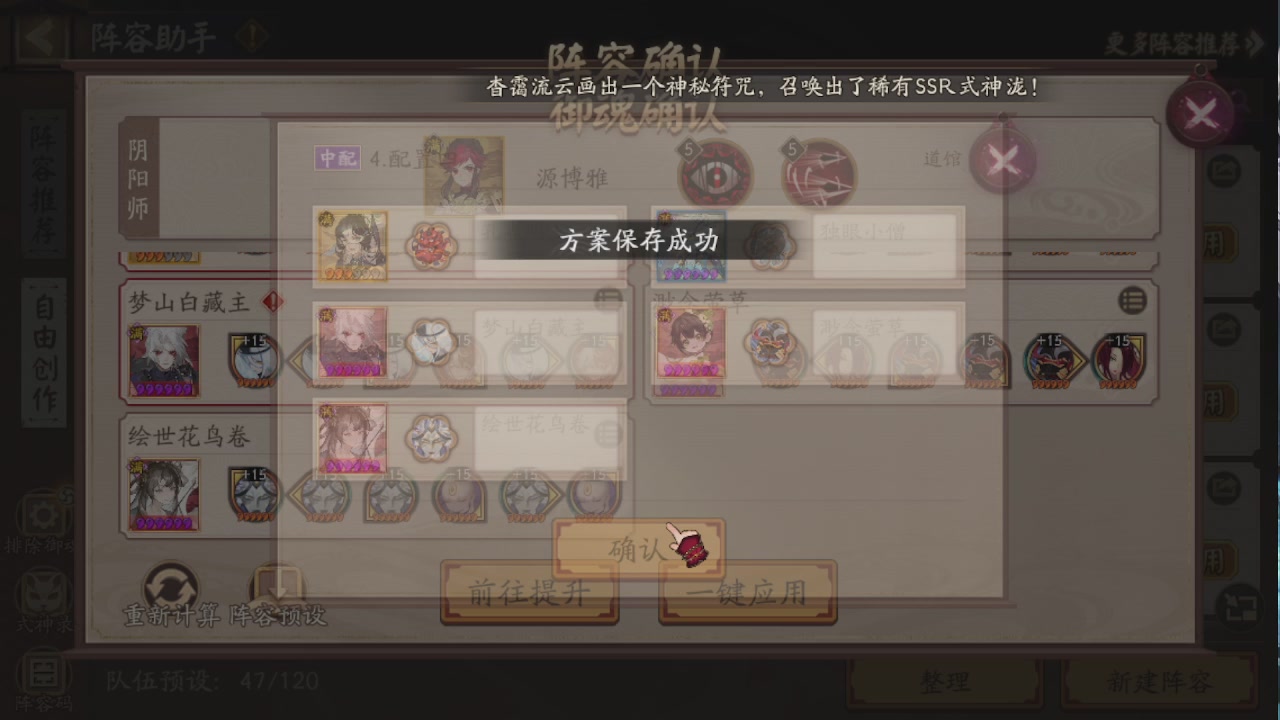 接pve最新预设|斗技红蓝帽|日常托管