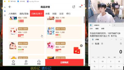 专业估号调号找号