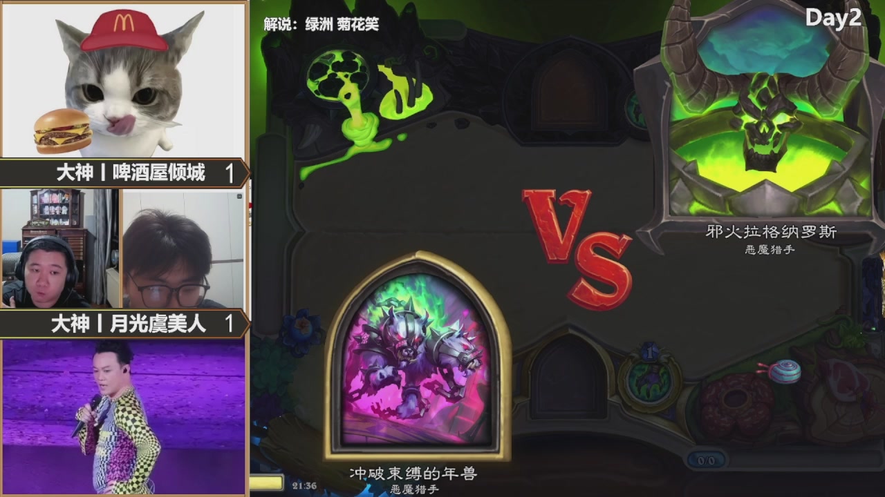 S8大神巅峰团赏金赛Day2