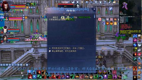 每日一鬼成就能否延续？