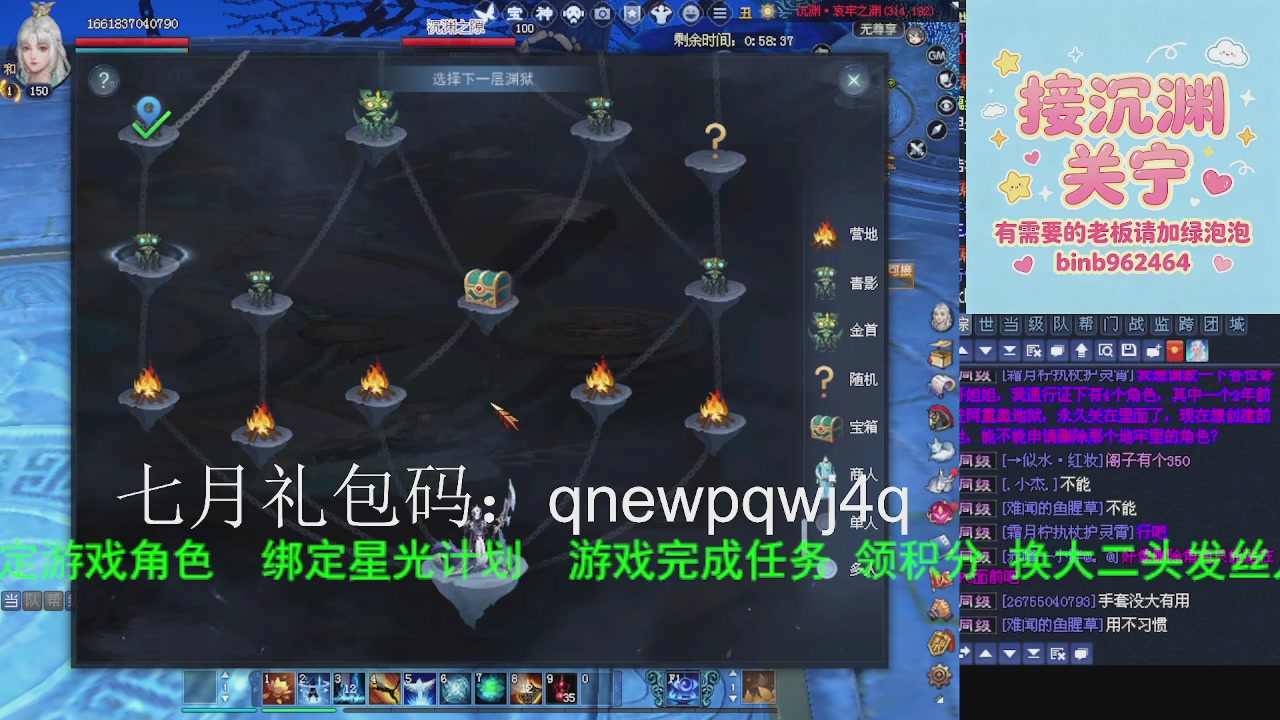 接沉渊，关宁
