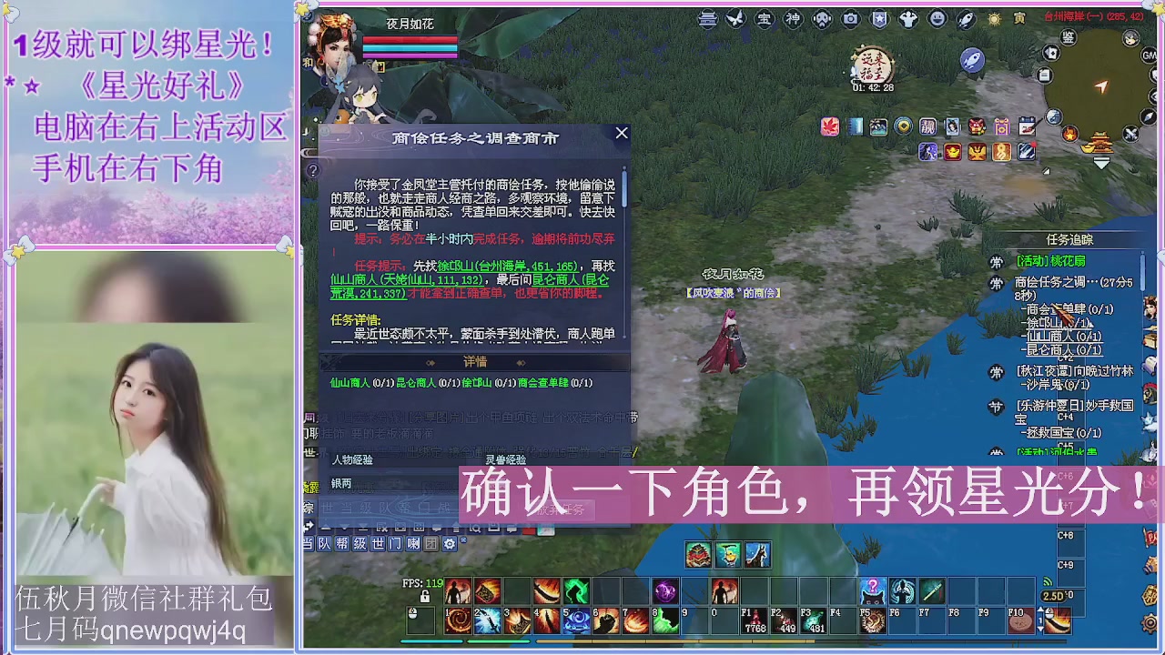 陌上花开君归否