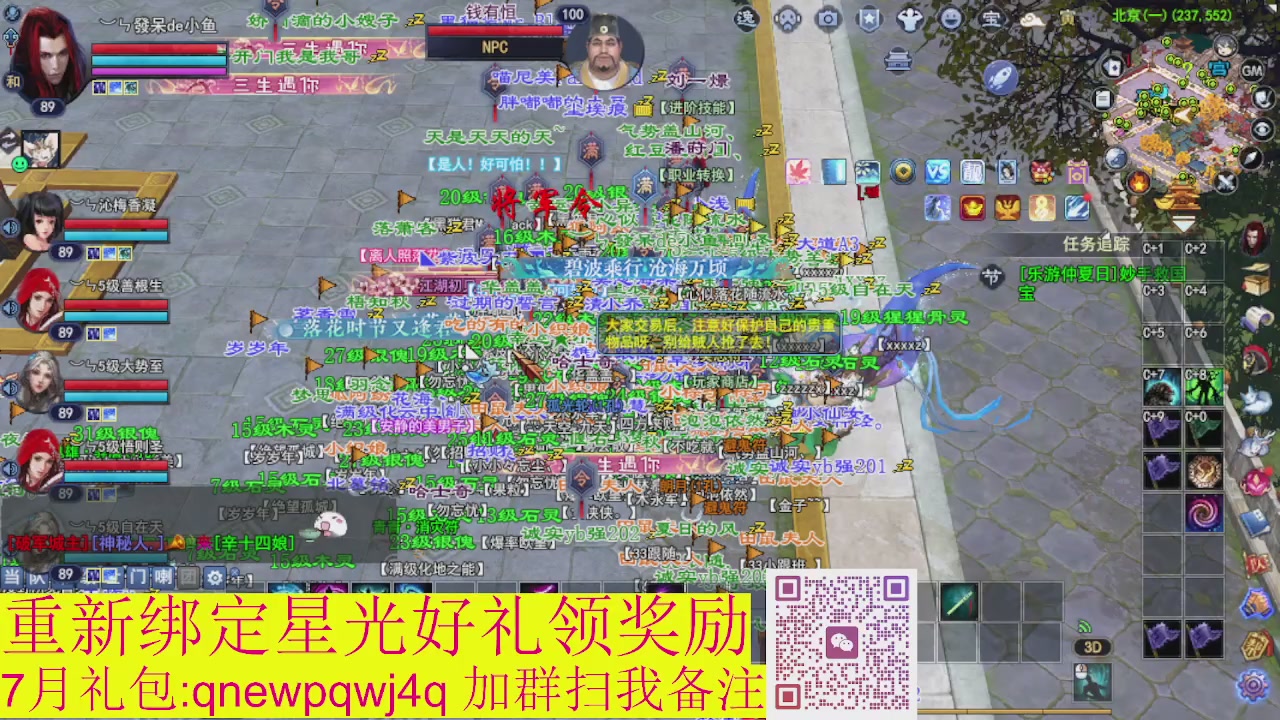 接集影法器1级就可以绑星光