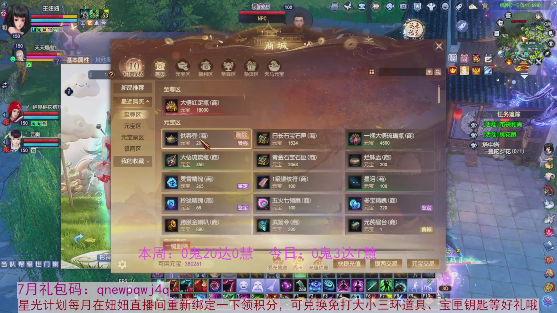 领星光积分啦，快来快来