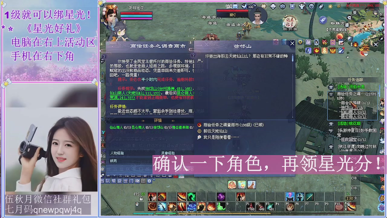 陌上花开君归否