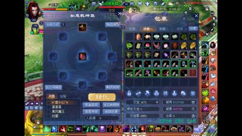 玩玩游戏听听歌
