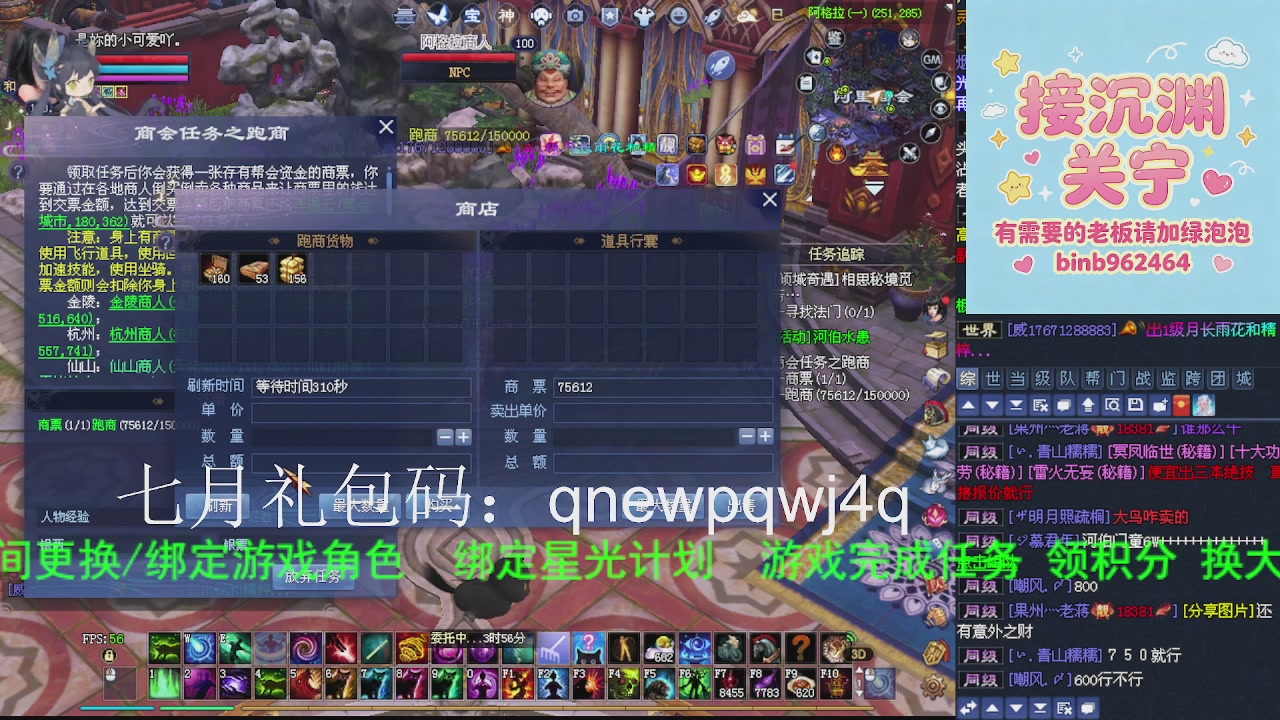 接沉渊，关宁