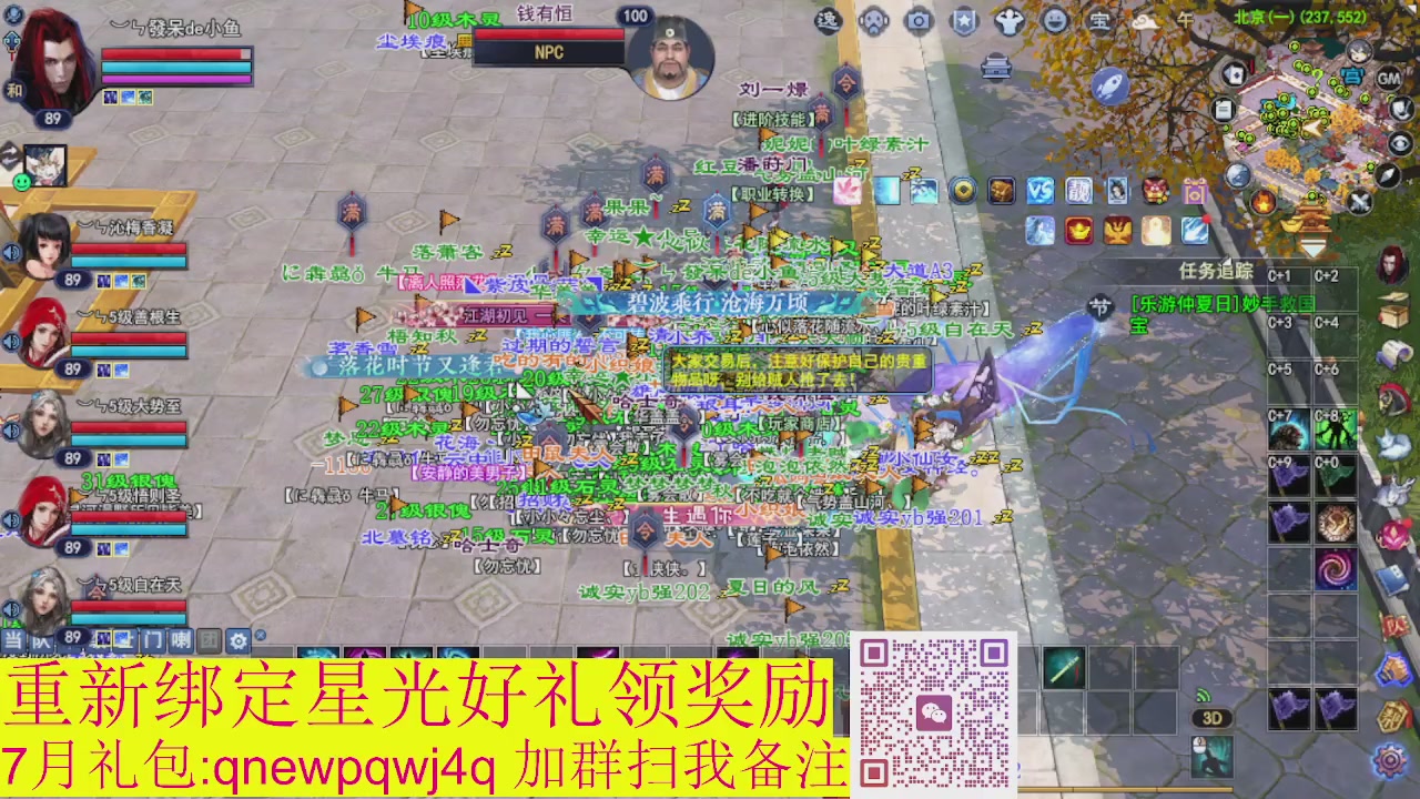 接集影法器1级就可以绑星光