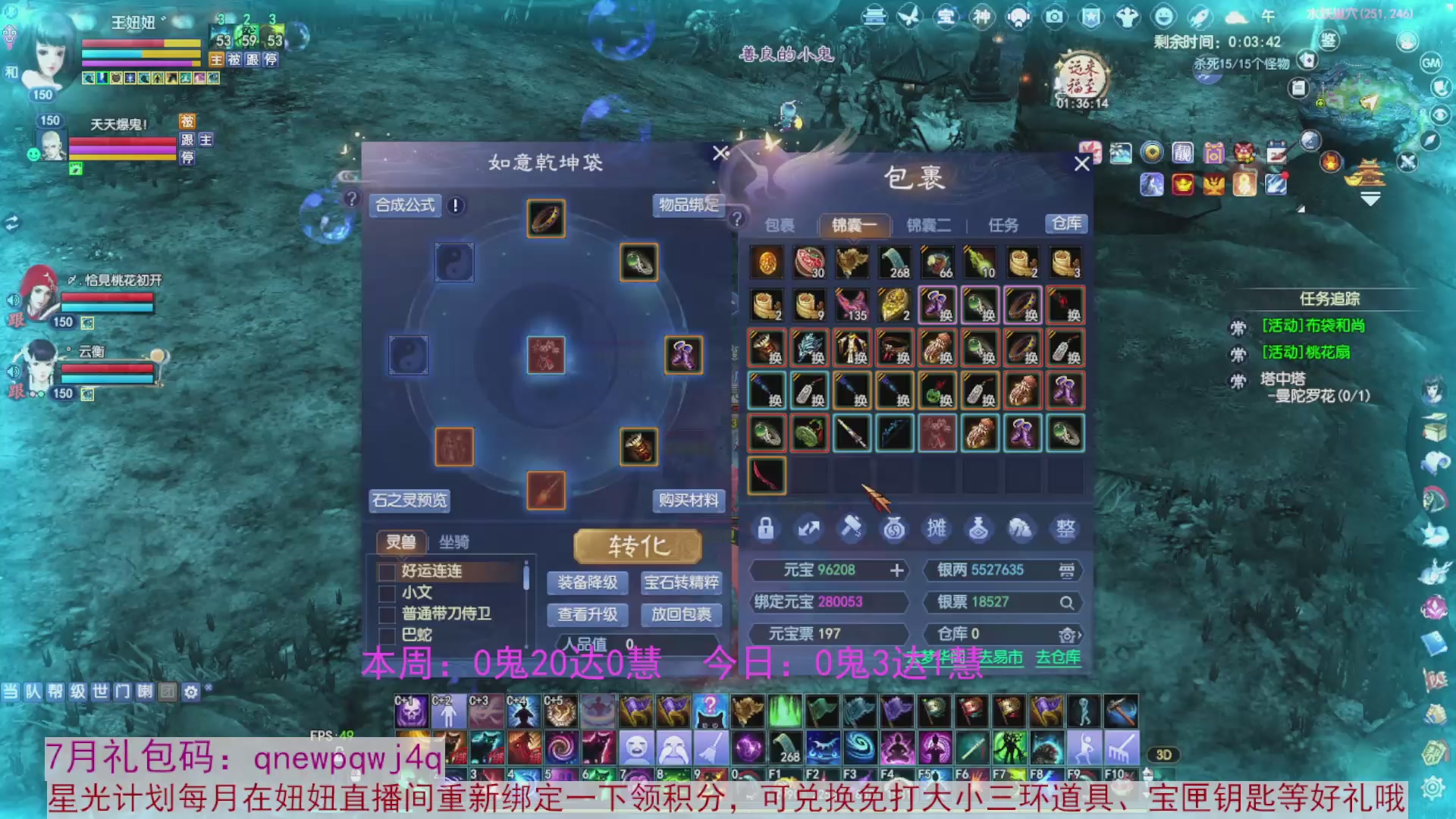 领星光积分啦，快来快来