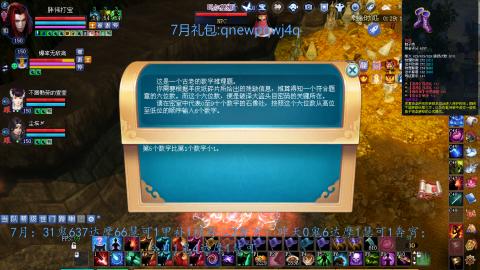 每日一鬼成就能否延续？