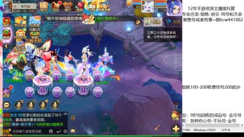 接熔练-估价找号-金银-剑会