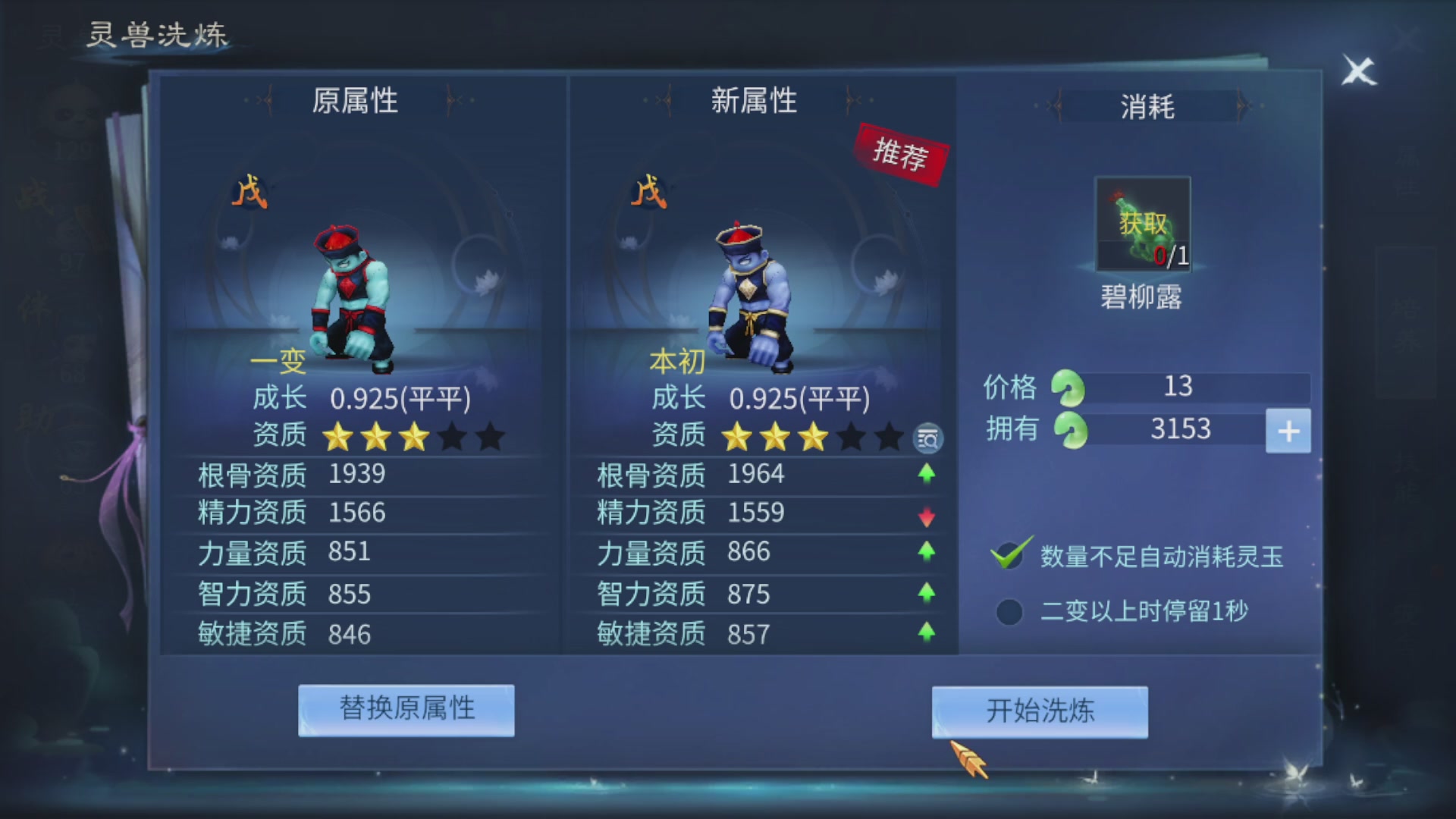 资源超白~