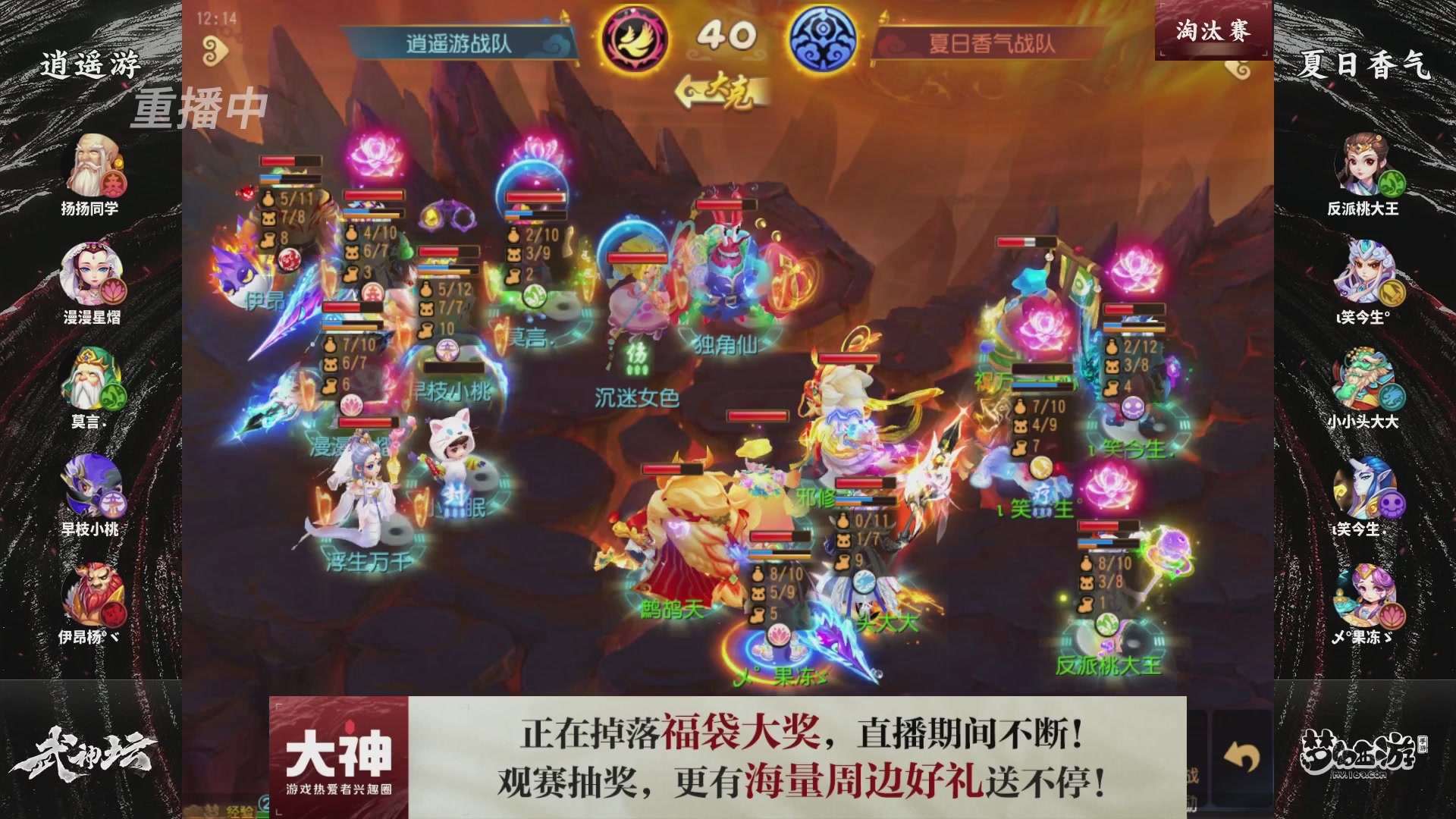 梦手第122届武神坛