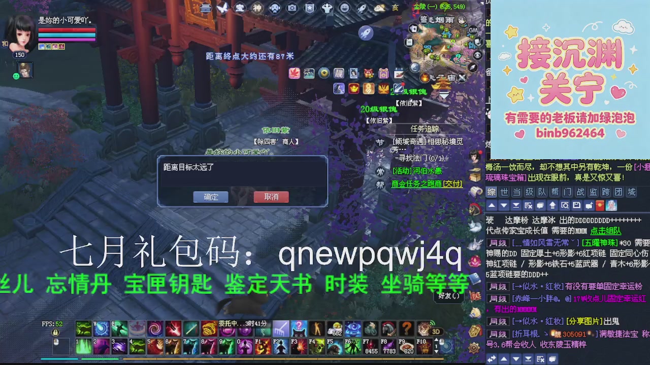 接沉渊，关宁