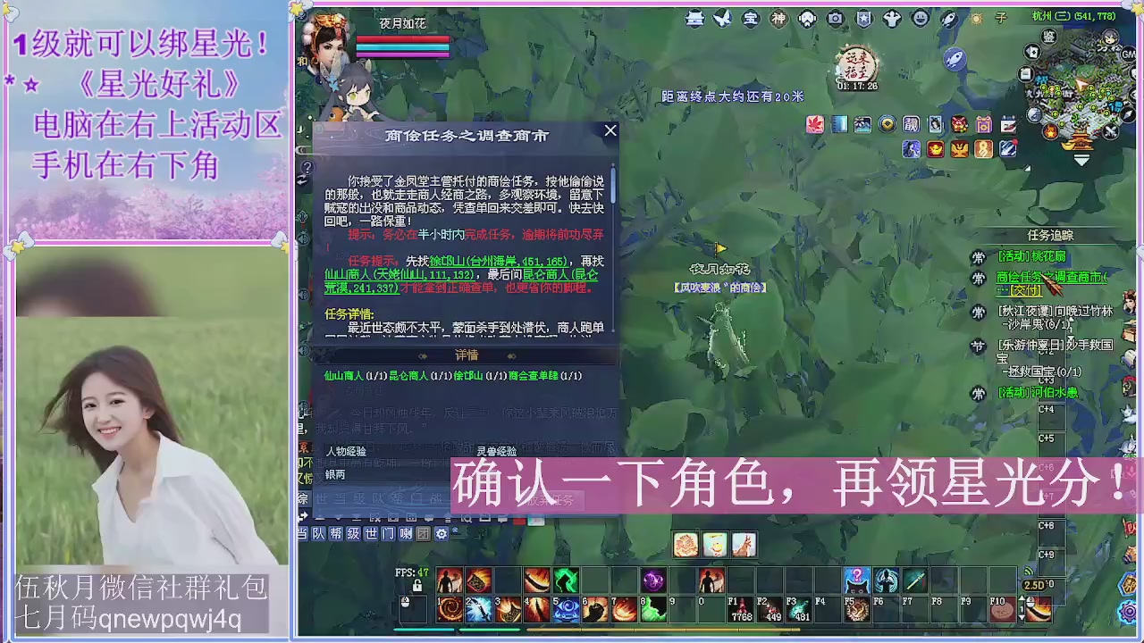 陌上花开君归否