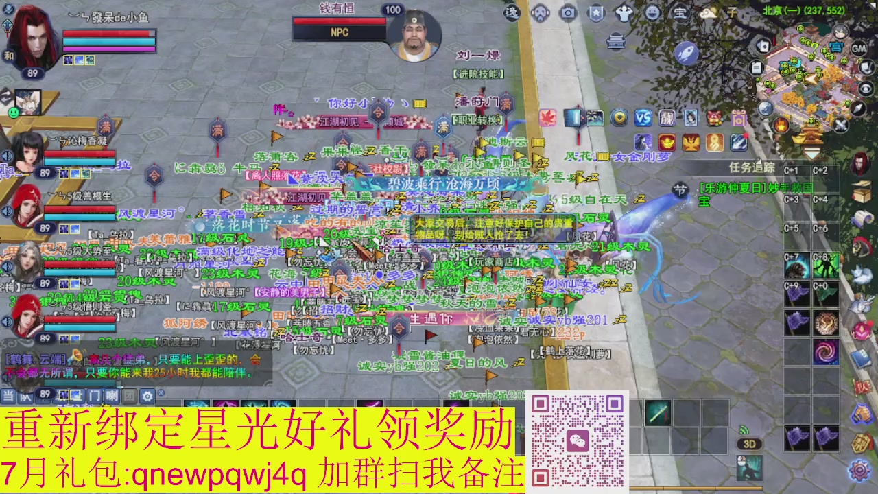 接集影法器1级就可以绑星光