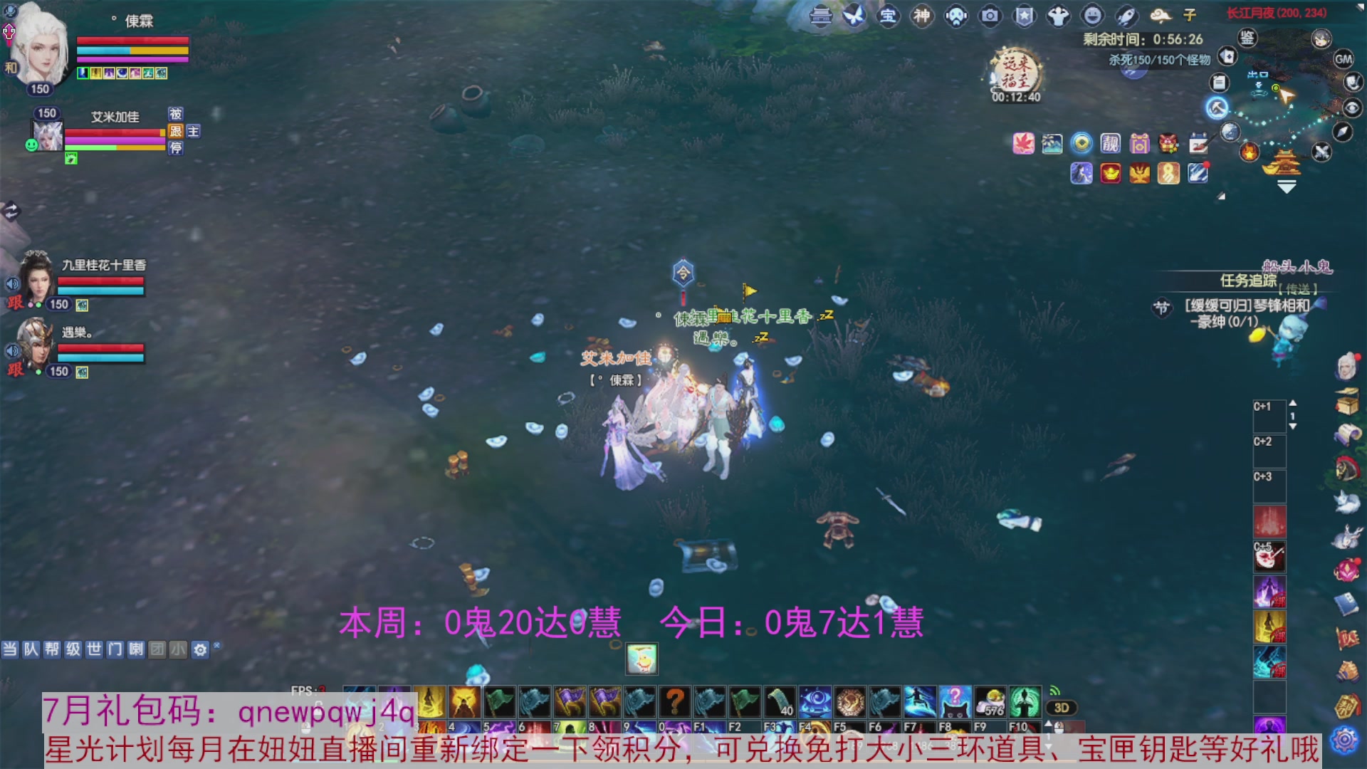 领星光积分啦，快来快来