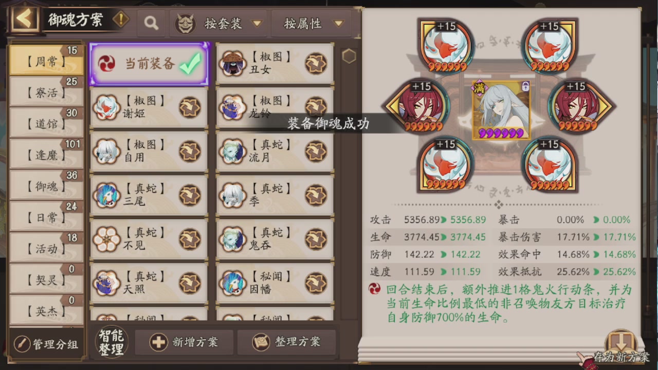 接pve最新预设|斗技红蓝帽|日常托管