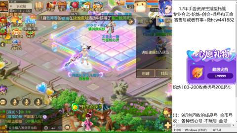 接熔练-找号-金银-练宠粽子月饼
