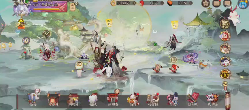 绝版晴明扇投放点