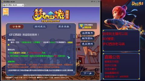 【彩云之南】144难民第606天