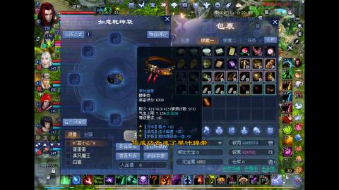 玩玩游戏听听歌