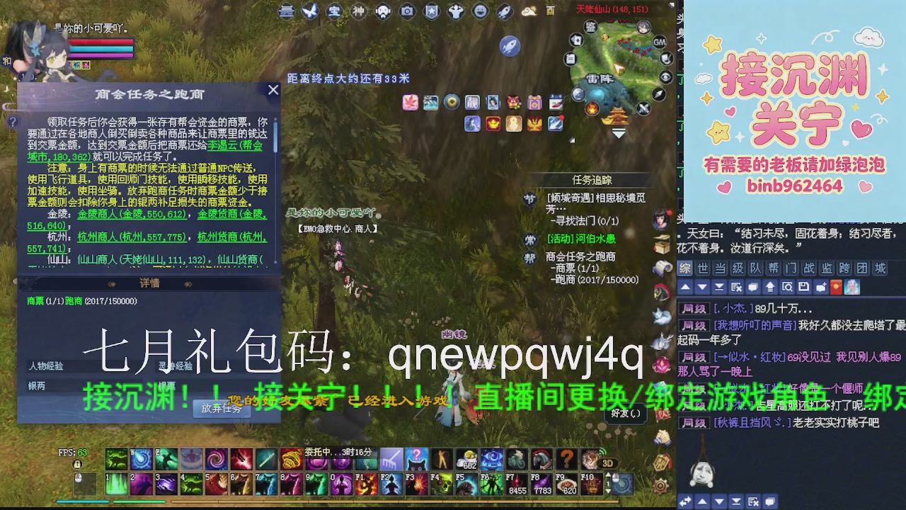 接沉渊，关宁