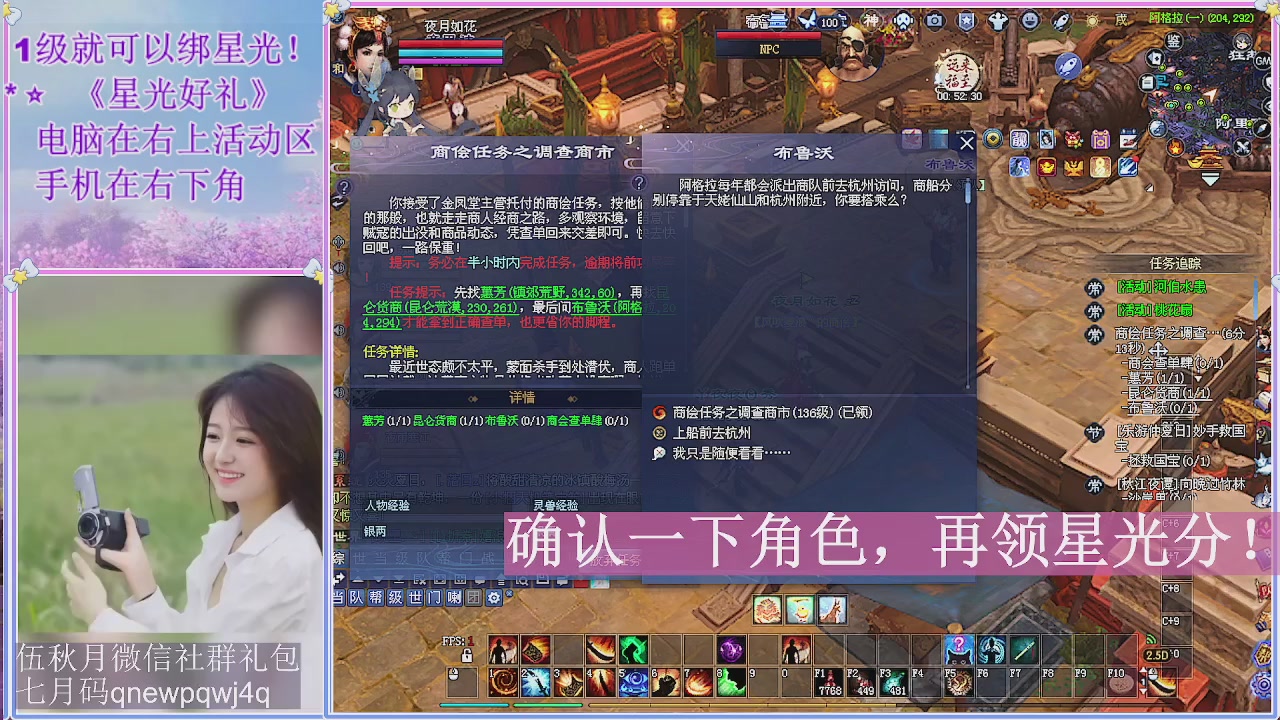 陌上花开君归否