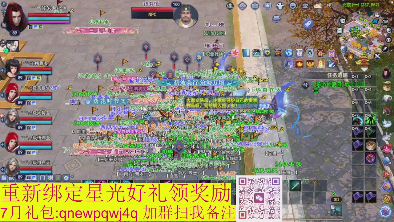 接集影法器1级就可以绑星光