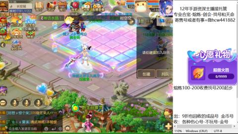 接熔练-找号-金银-练宠粽子月饼
