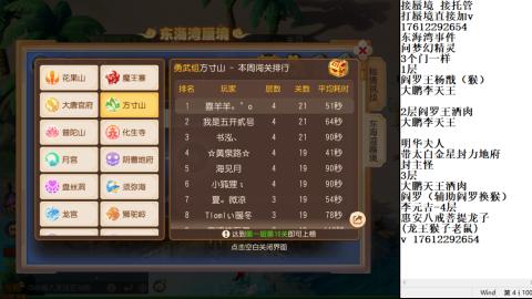 轻享服蜃境九转剑会天命之奕