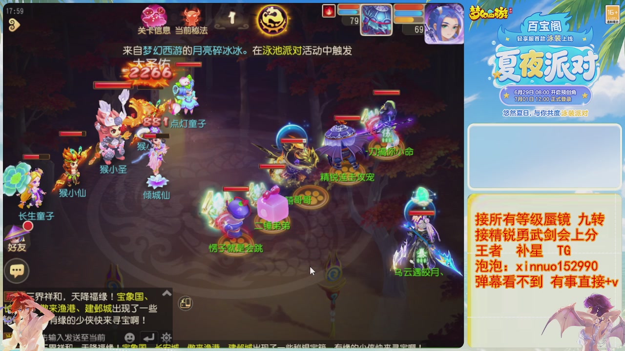 接蜃镜九转剑会TG 走起