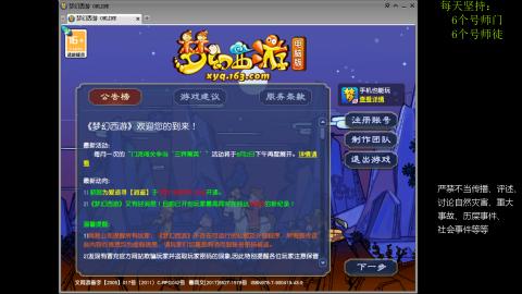 低端养号，枯燥养老，欢迎聊天