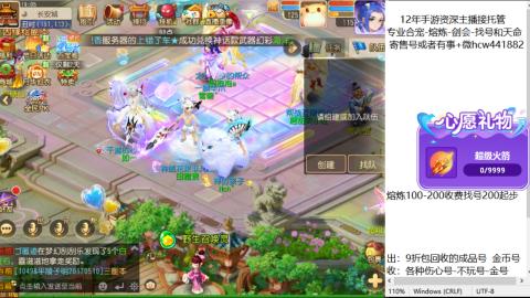 接熔练-找号-金银-练宠粽子月饼