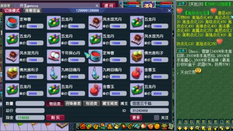 跑玉跑环开玉