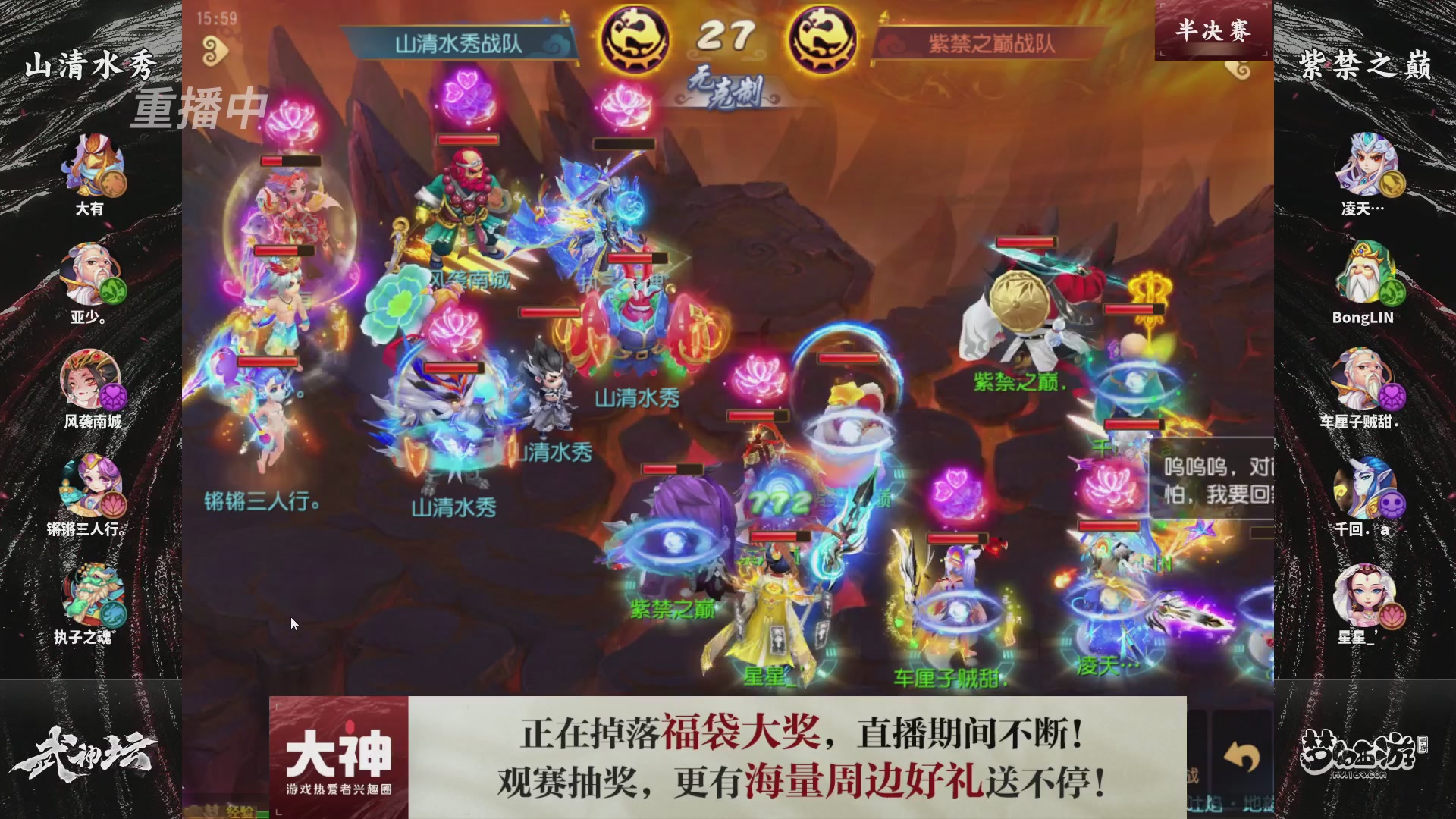 梦手第122届武神坛