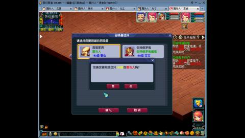 屌丝伍开
