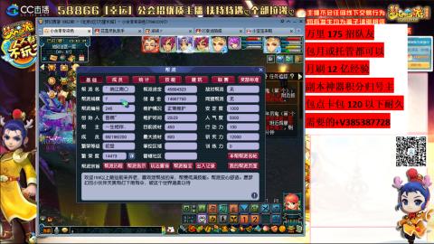 万里长城75招养老队友包开荒山河